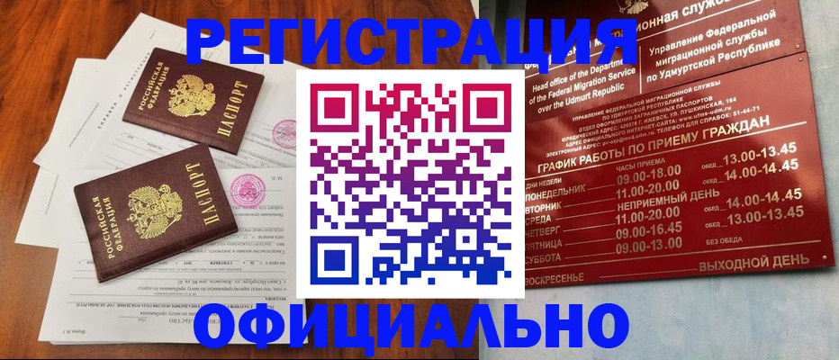 пропишу в квартире в Строителе